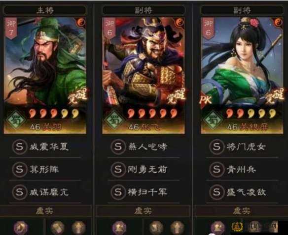 三国志战略版S4赛季魏骑高效兵书战法搭配深度解析攻略