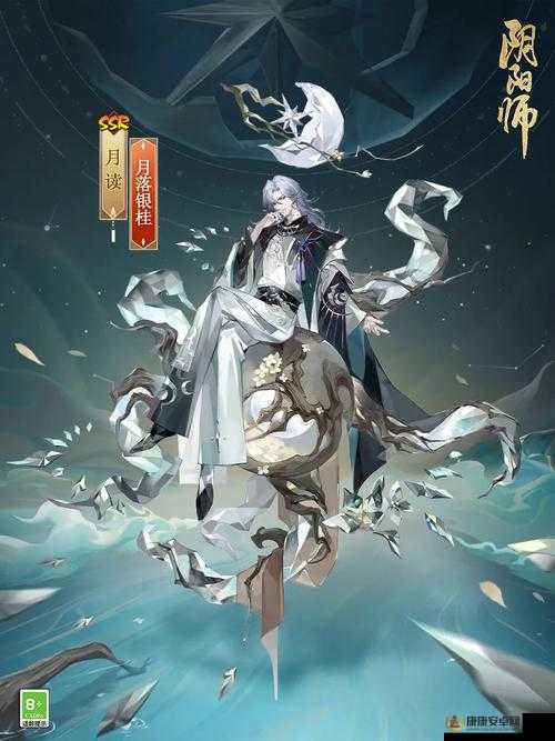 阴阳师2020年6月全新式神揭秘，技能特色与背景故事全面介绍