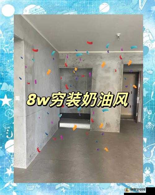 邻居家装修，9 个工人和我，会发生什么？